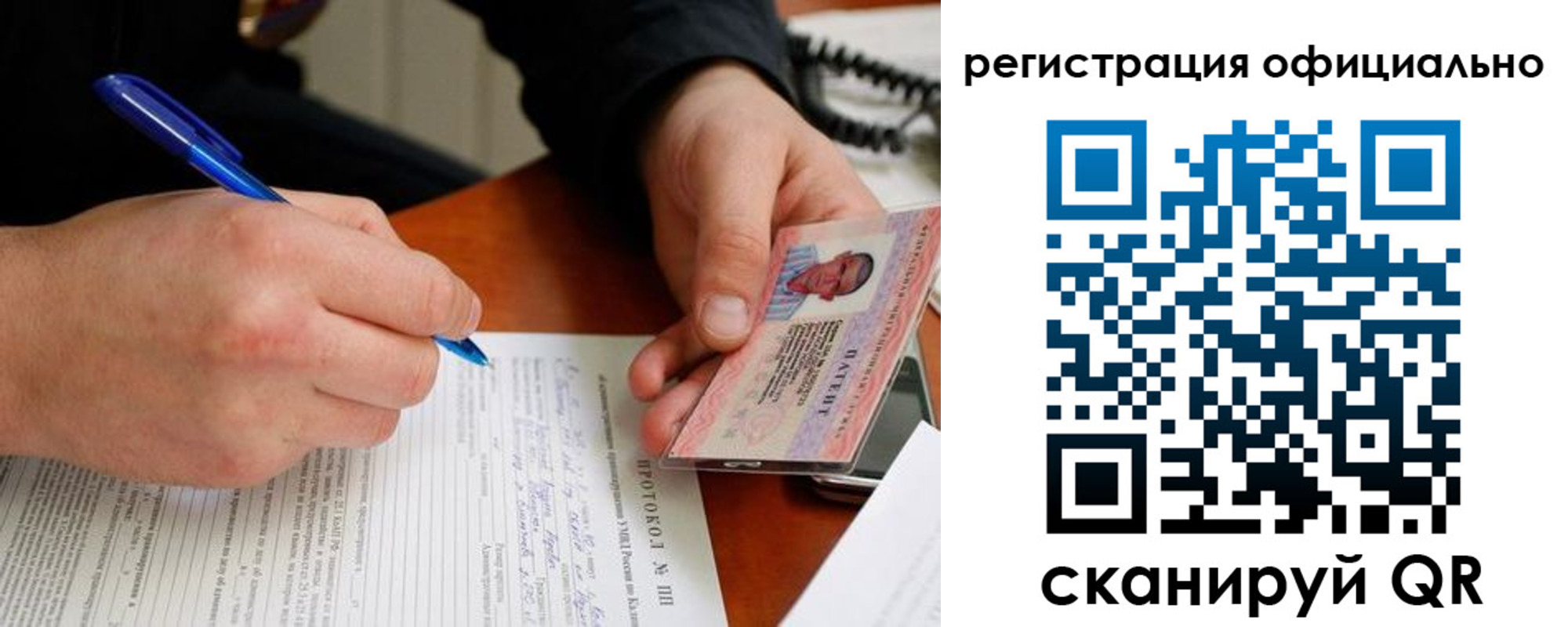 временная регистрация госуслуги в Мензелинске