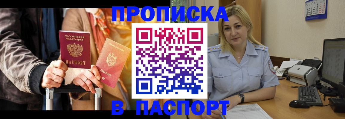 регистрация для школы в Мензелинске