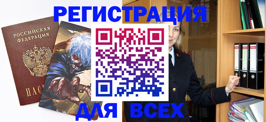 пропишу в квартире в Мензелинске