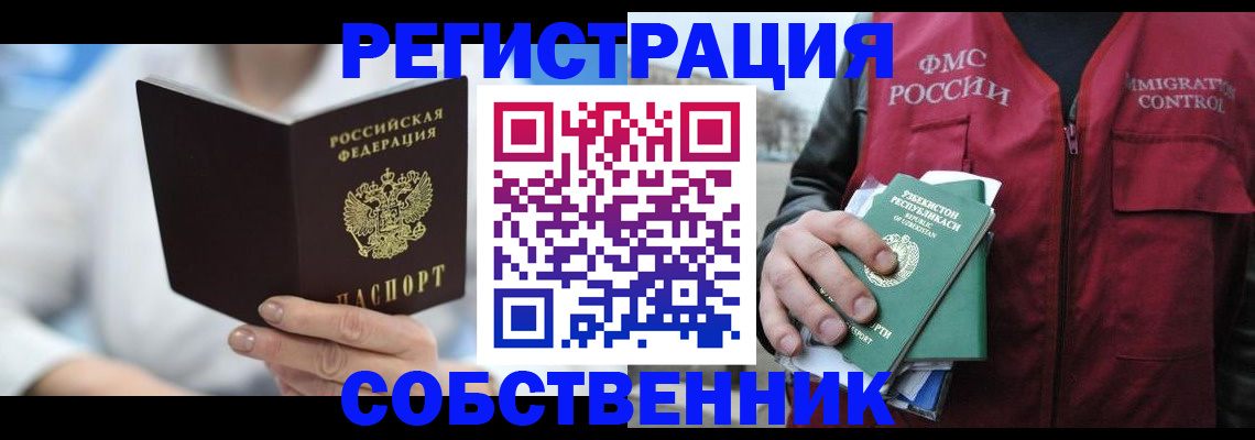 форма 3 в Мензелинске