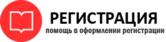 прописка в Мензелинске id871049